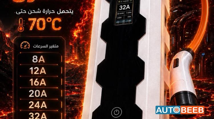 شاحن الفا موديل K21 سيارات صيني eNs1