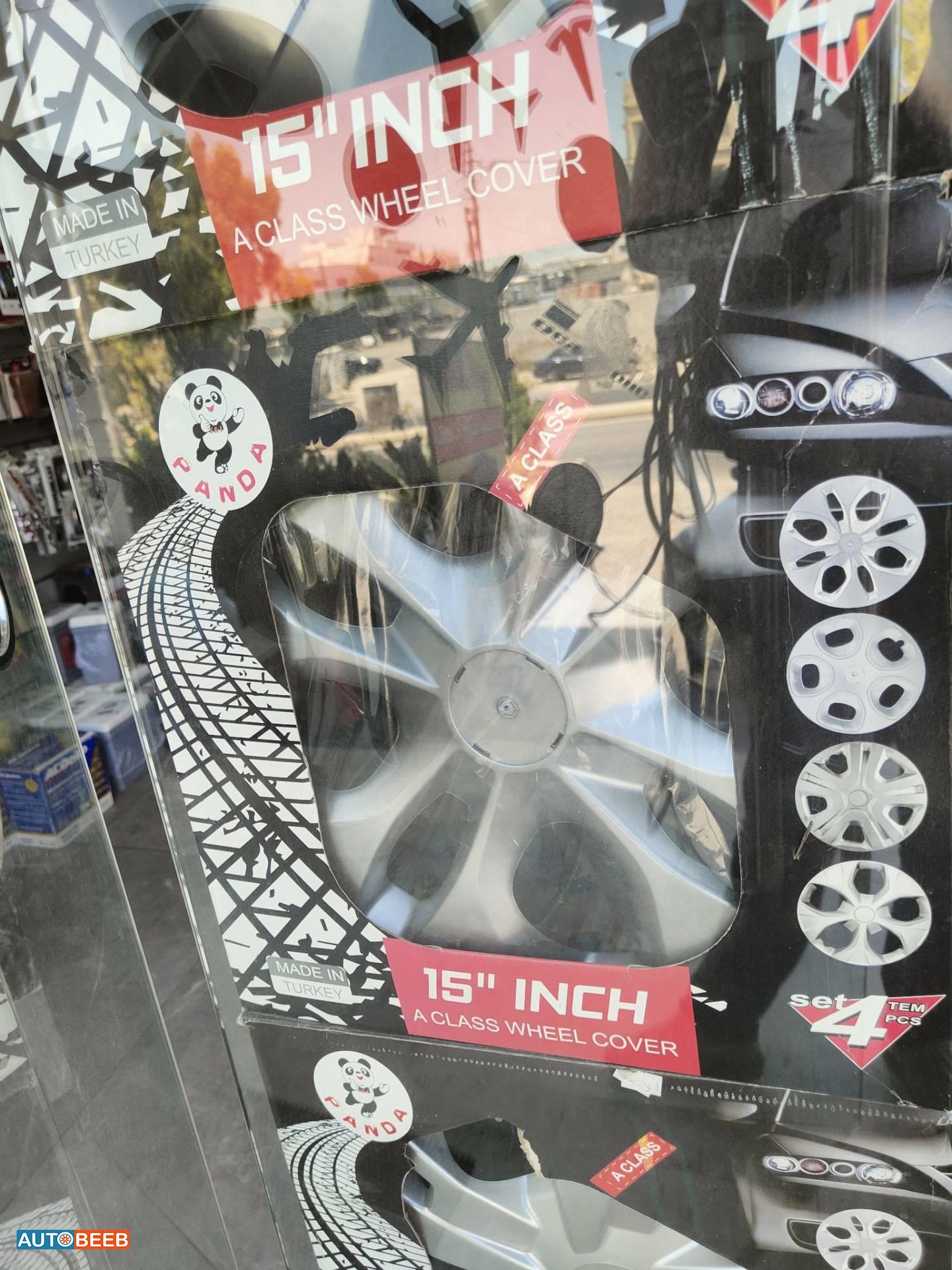 طاسة عجل 15 انش 