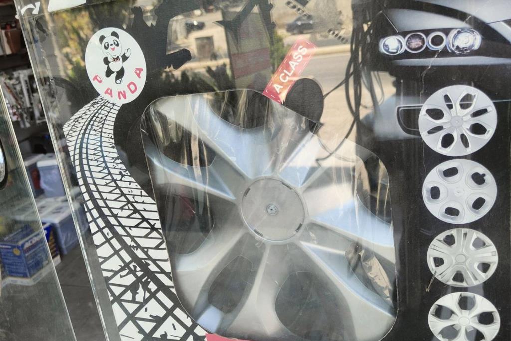 طاسة عجل 15 انش 