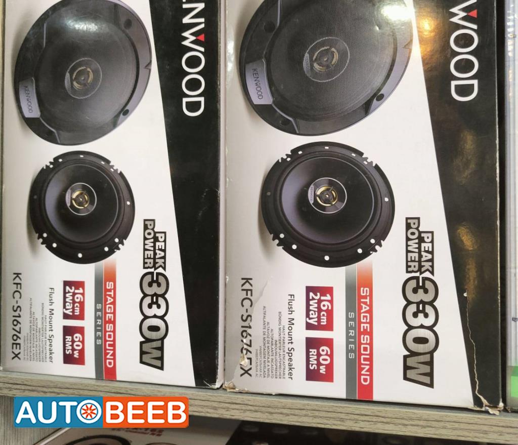 سماعات كينوود 330w