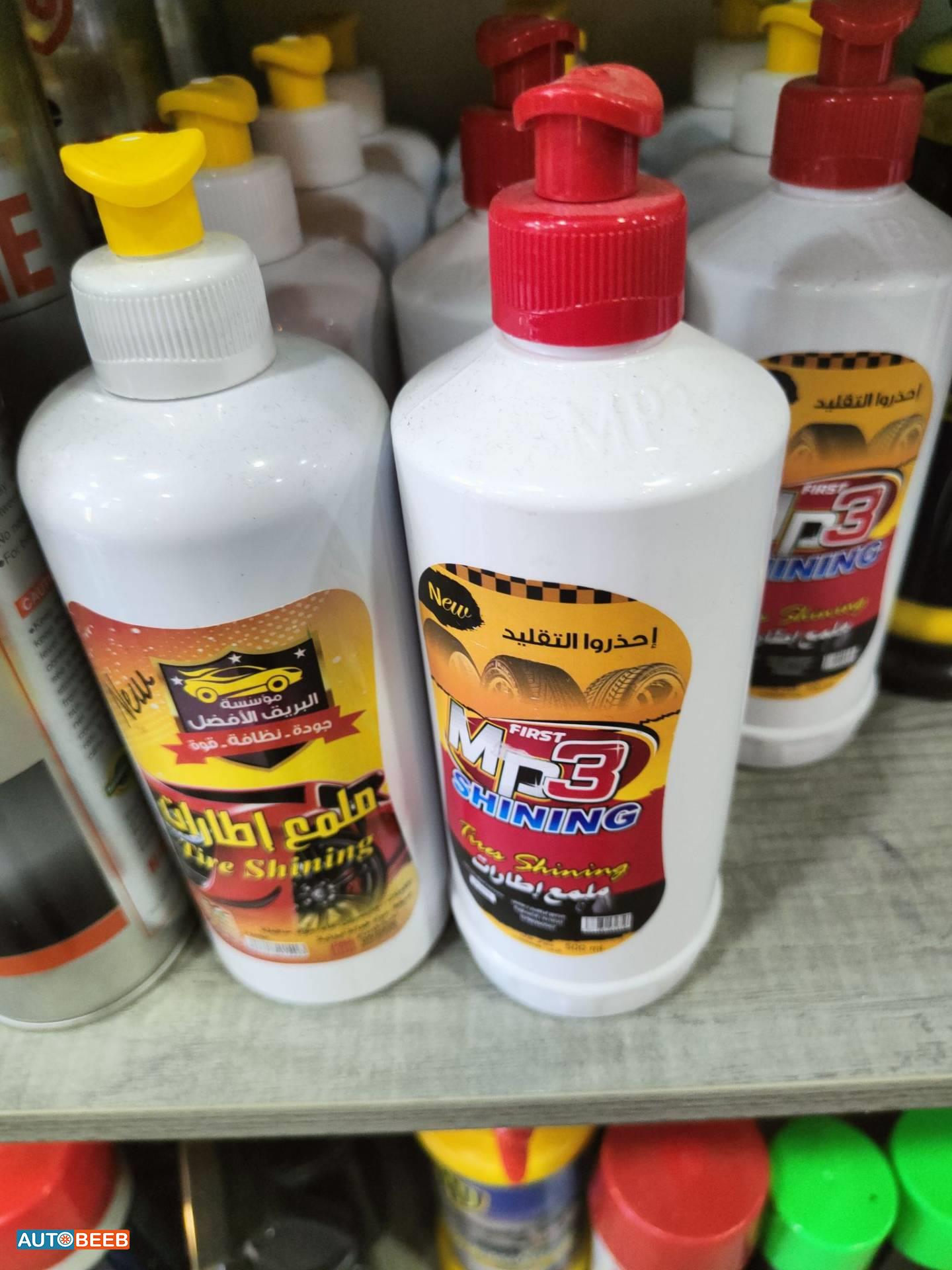 ملمع عجل وإطارات 