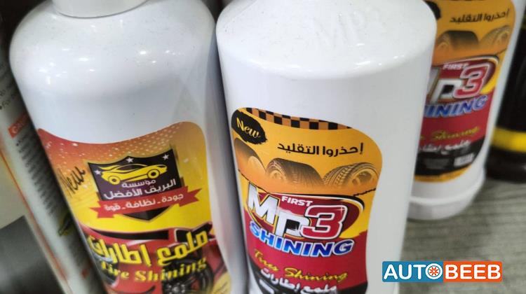 ملمع عجل وإطارات 