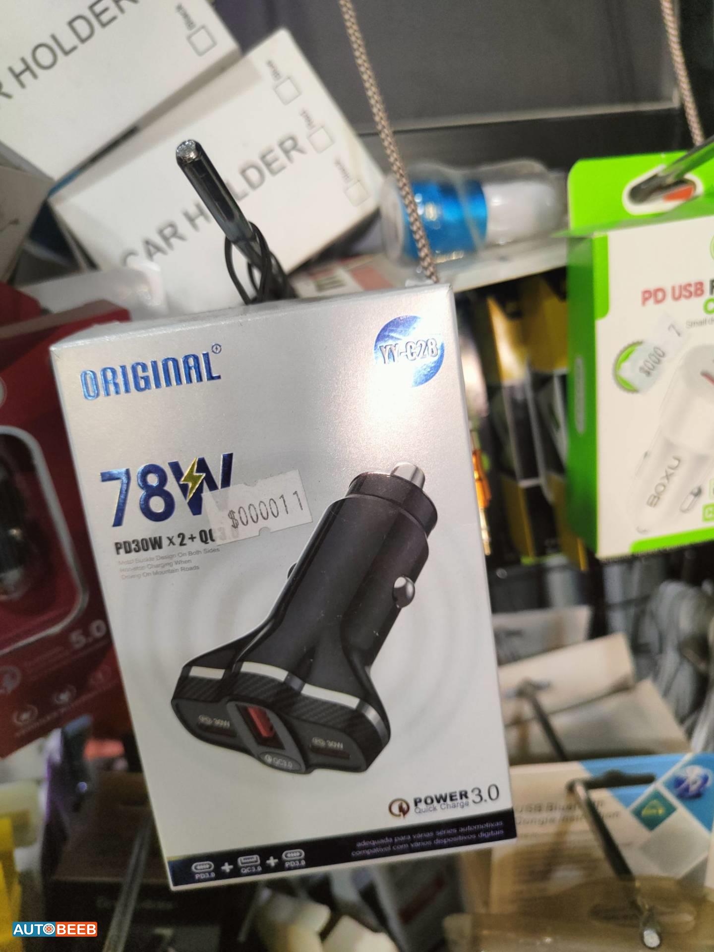  Car Charger  
