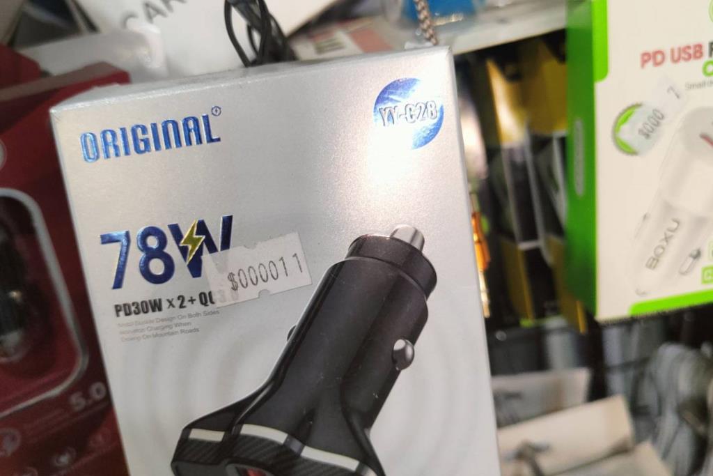  Car Charger  
