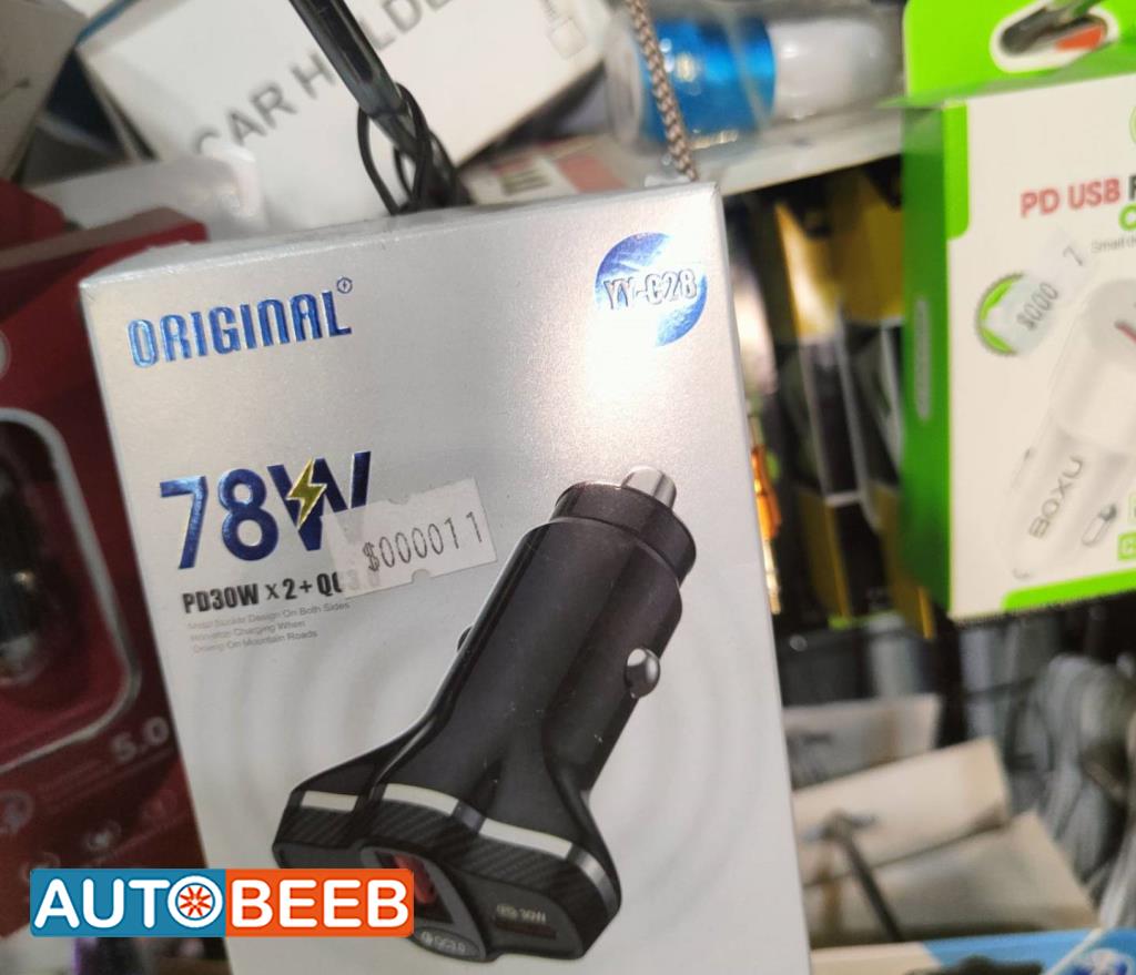  Car Charger  