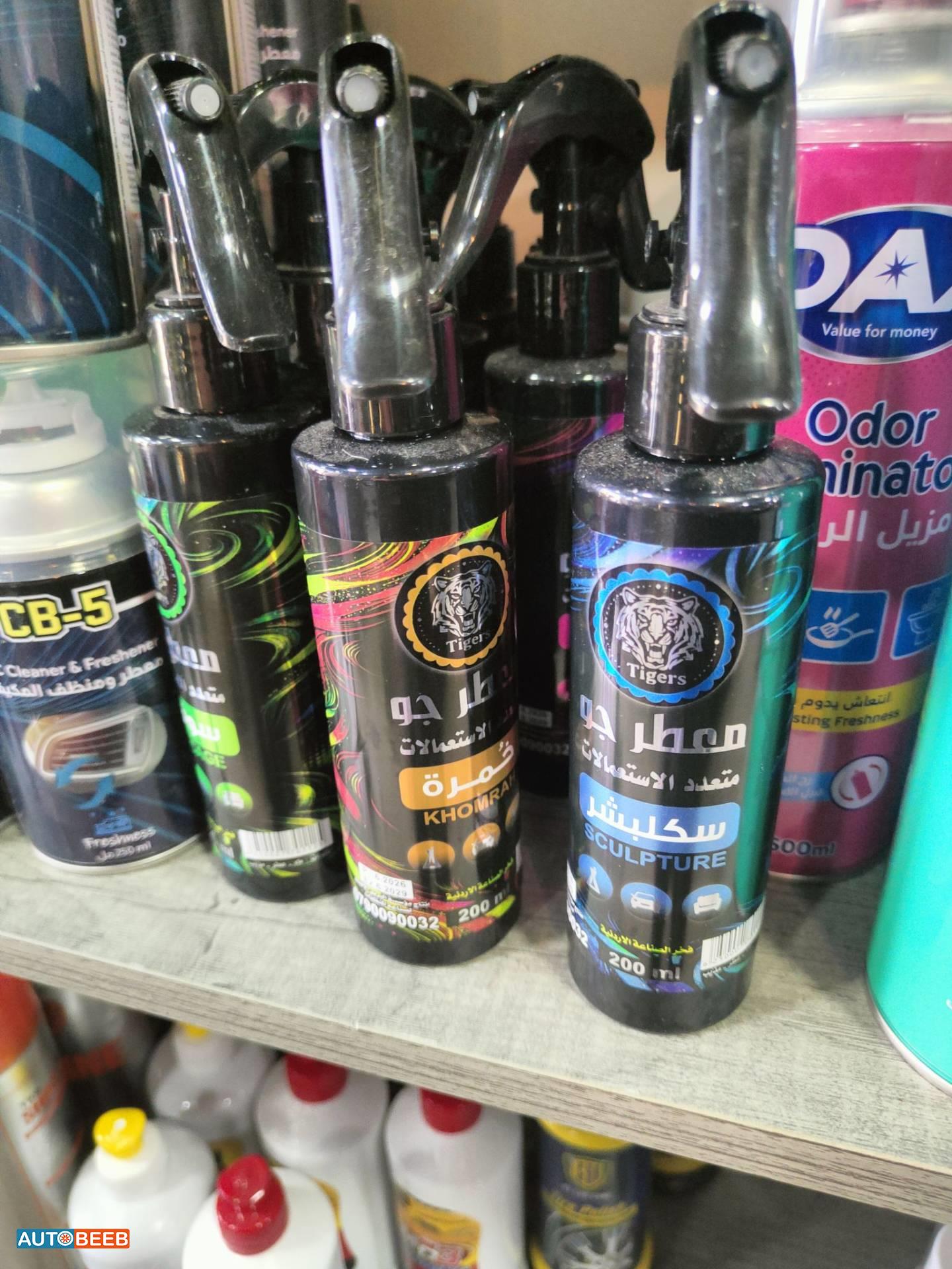 معطر جو رش 