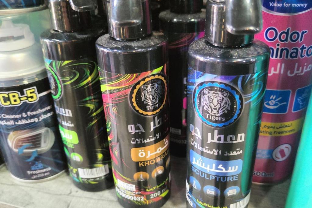 معطر جو رش 