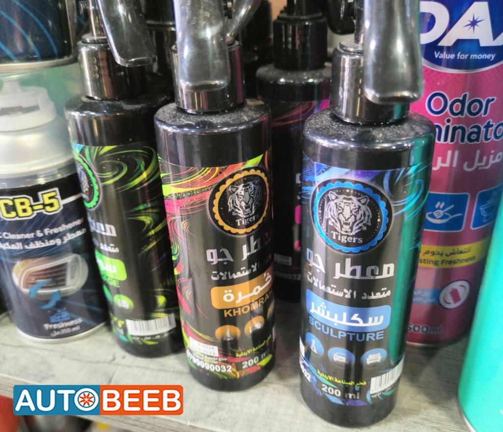 معطر جو رش 
