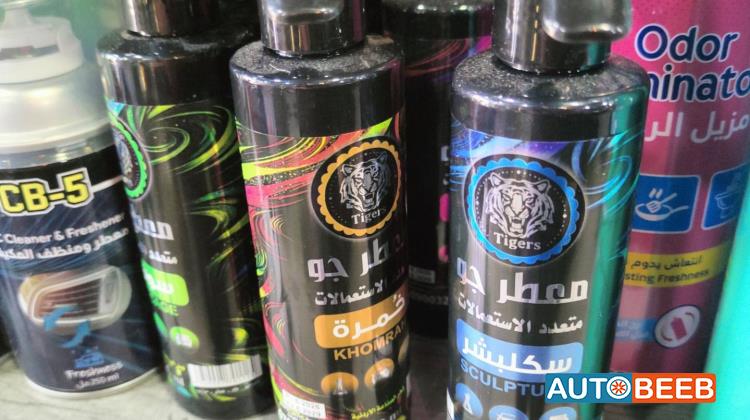 معطر جو رش 