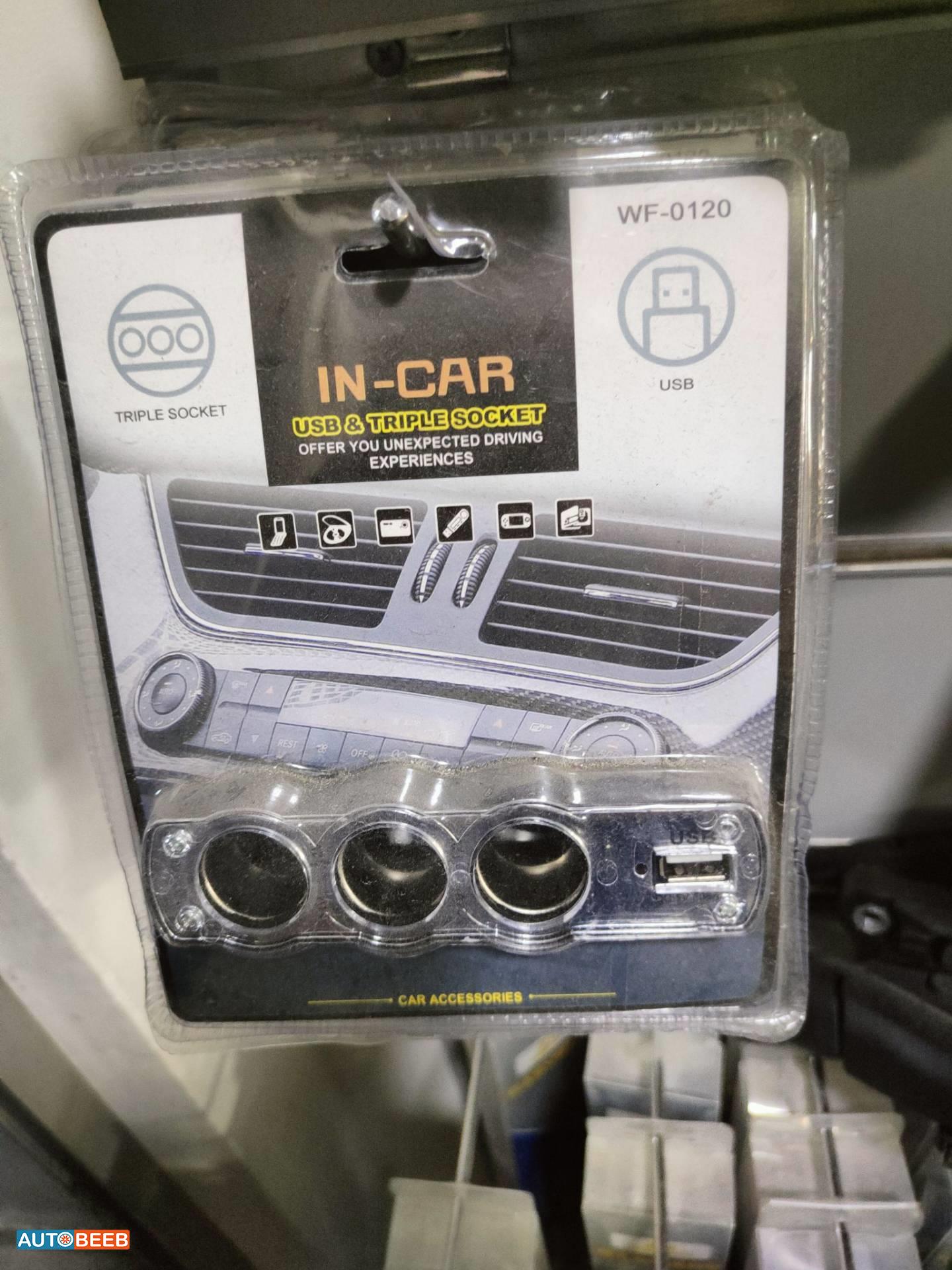 Car Charger  
