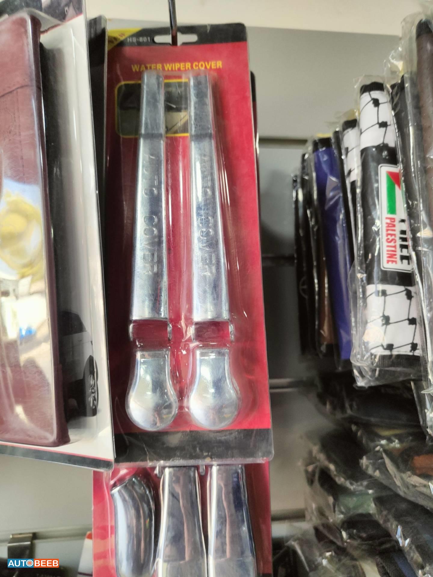 كفر مساحه زجاج 