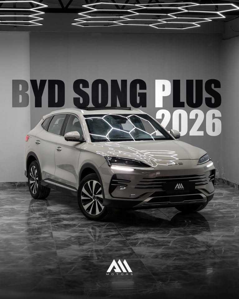 BYD Song Plus 2026