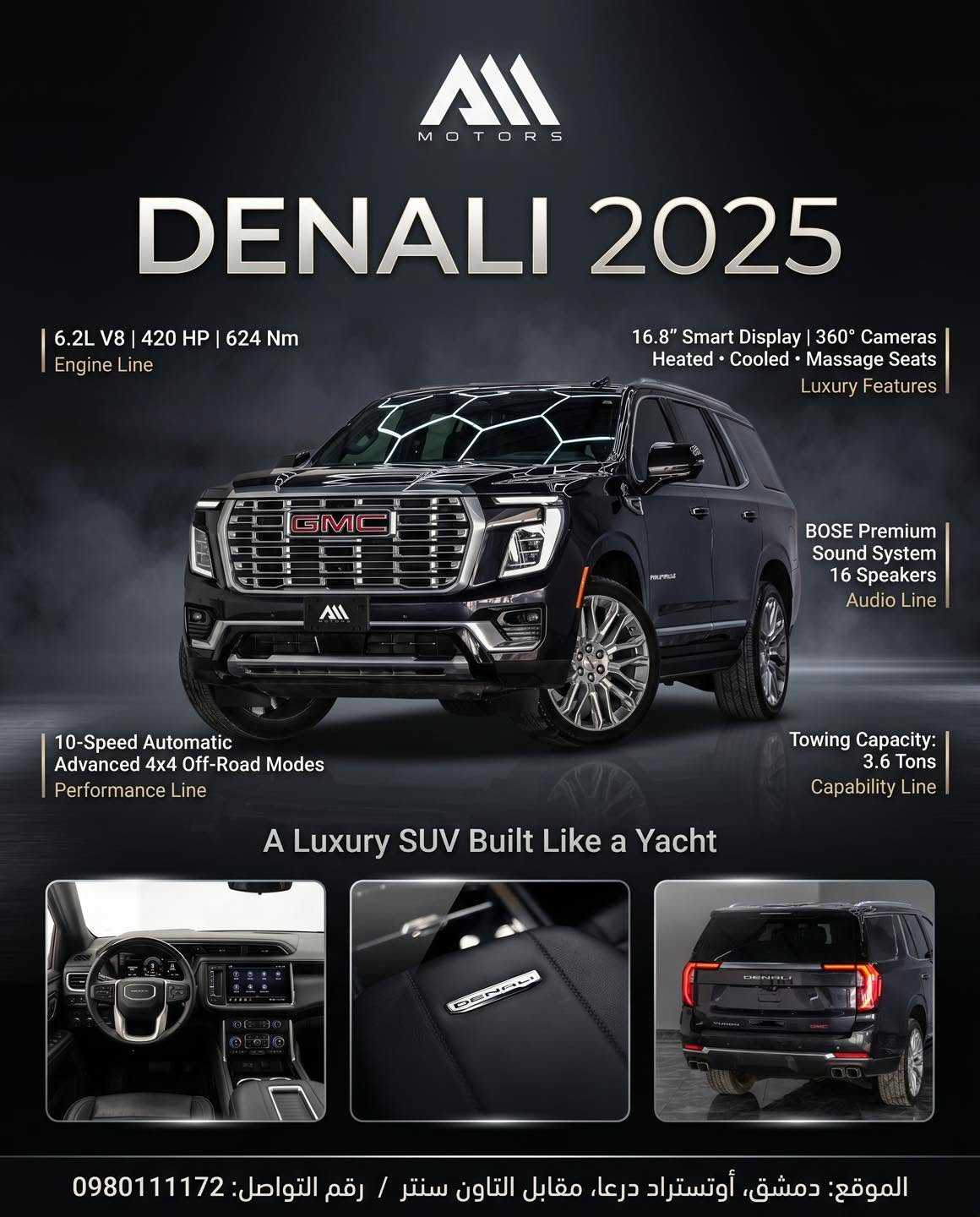 GMC Yukon 2025