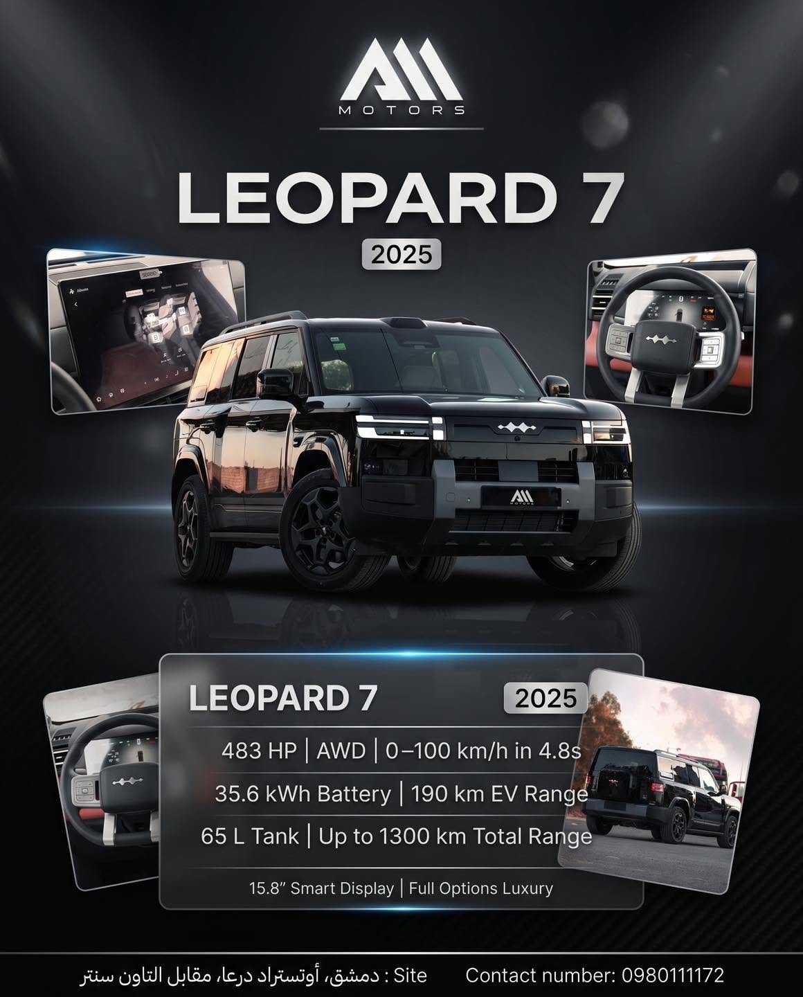 BYD Ti7 2025