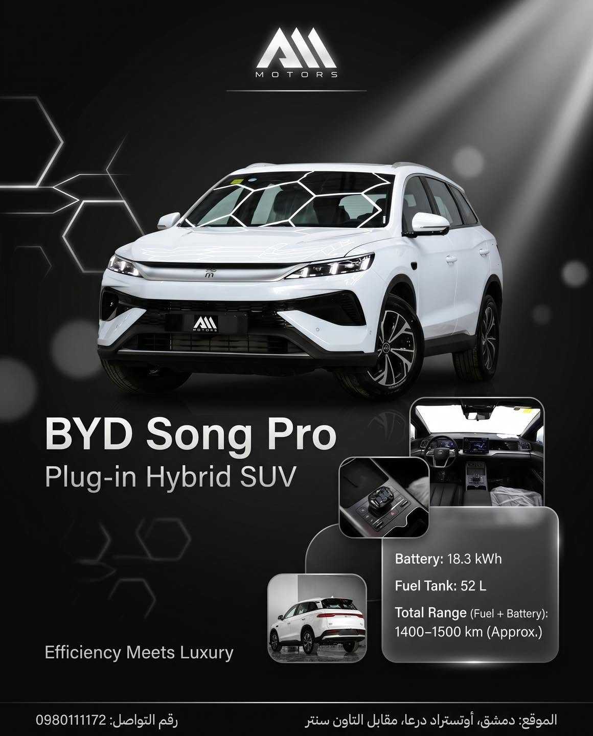 BYD Song Pro 2025