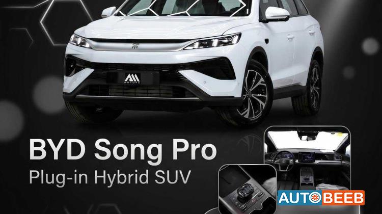 BYD Song Pro 2025
