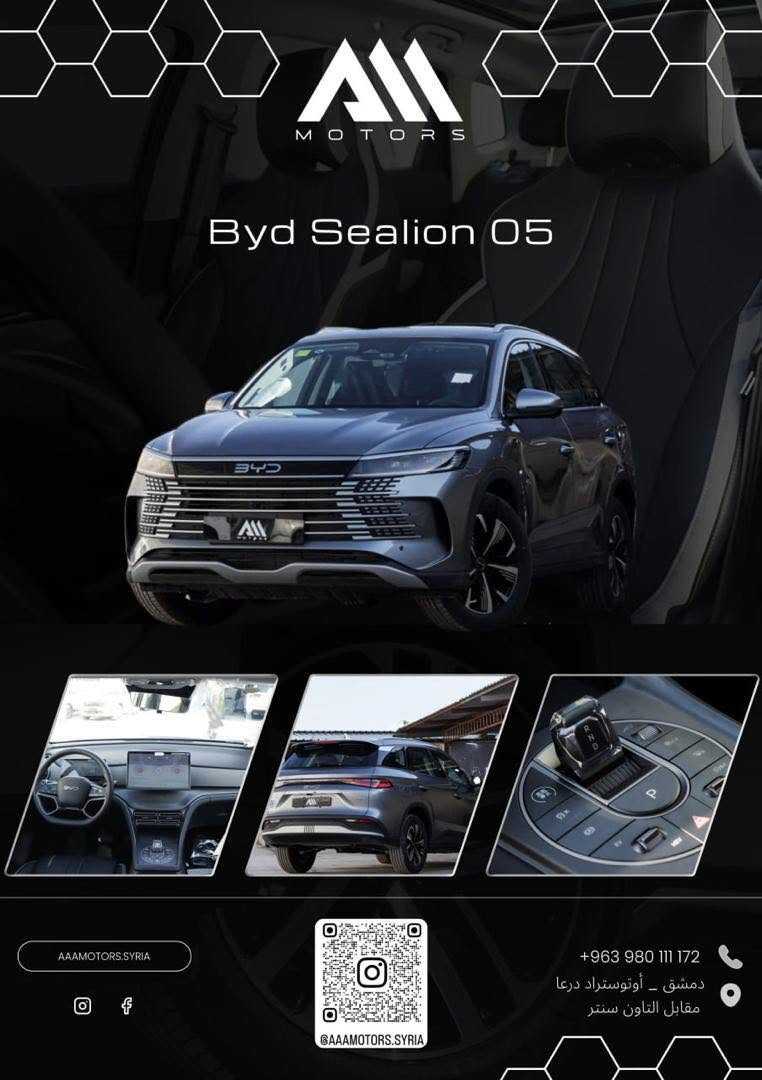 BYD Sealion 2025