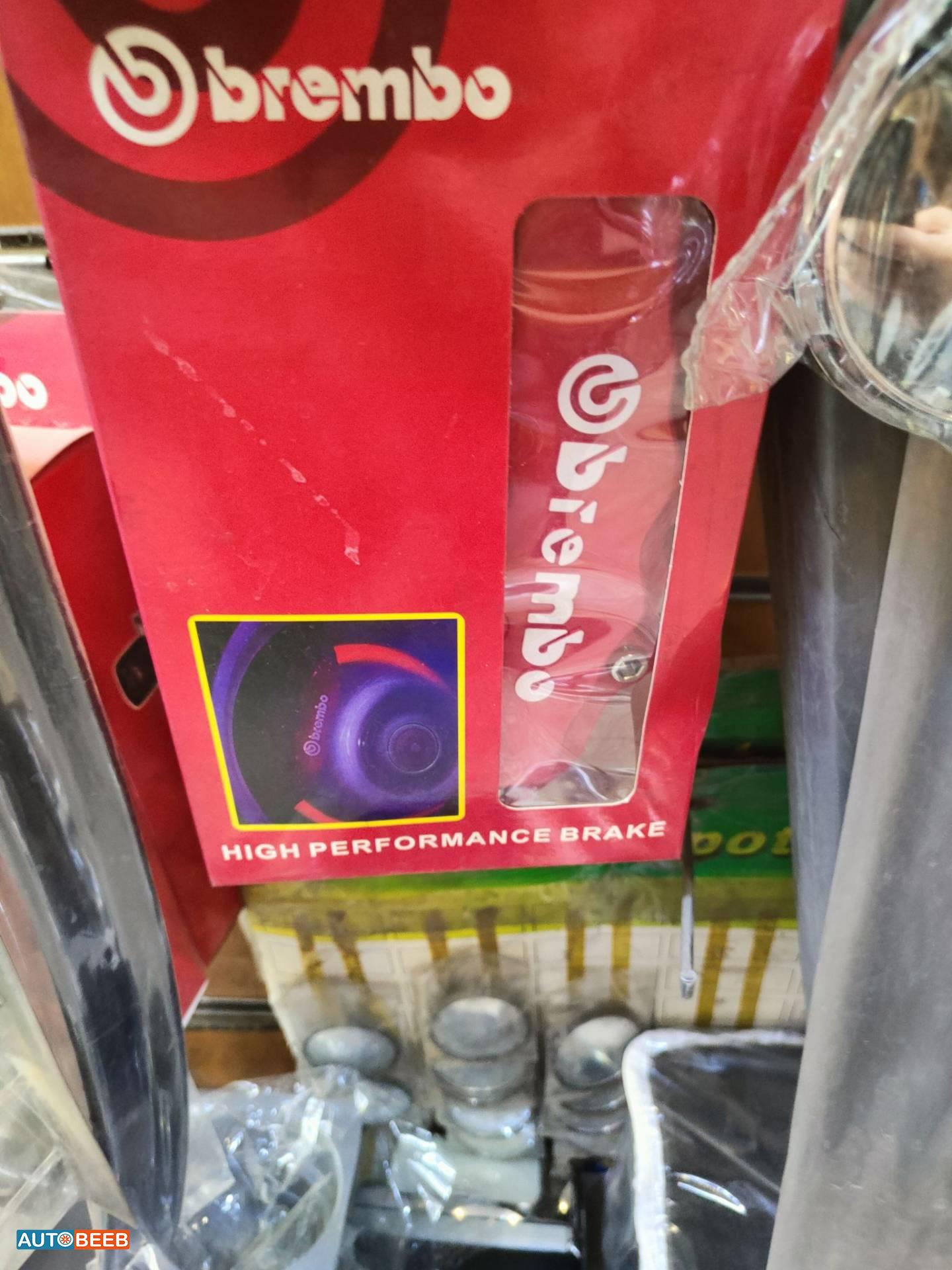برمبو عظم