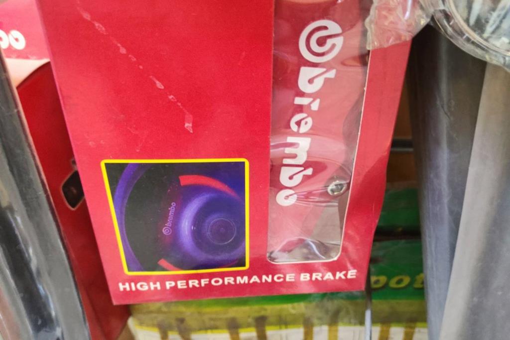برمبو عظم