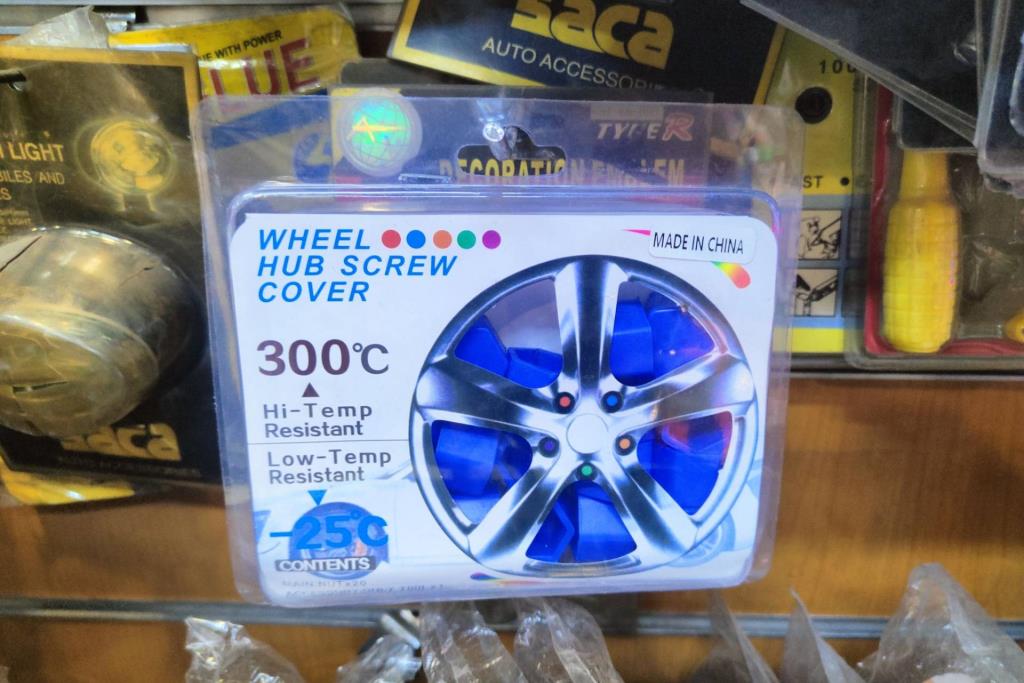 طبع براغي جنط 