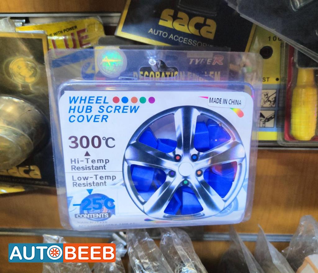 طبع براغي جنط 