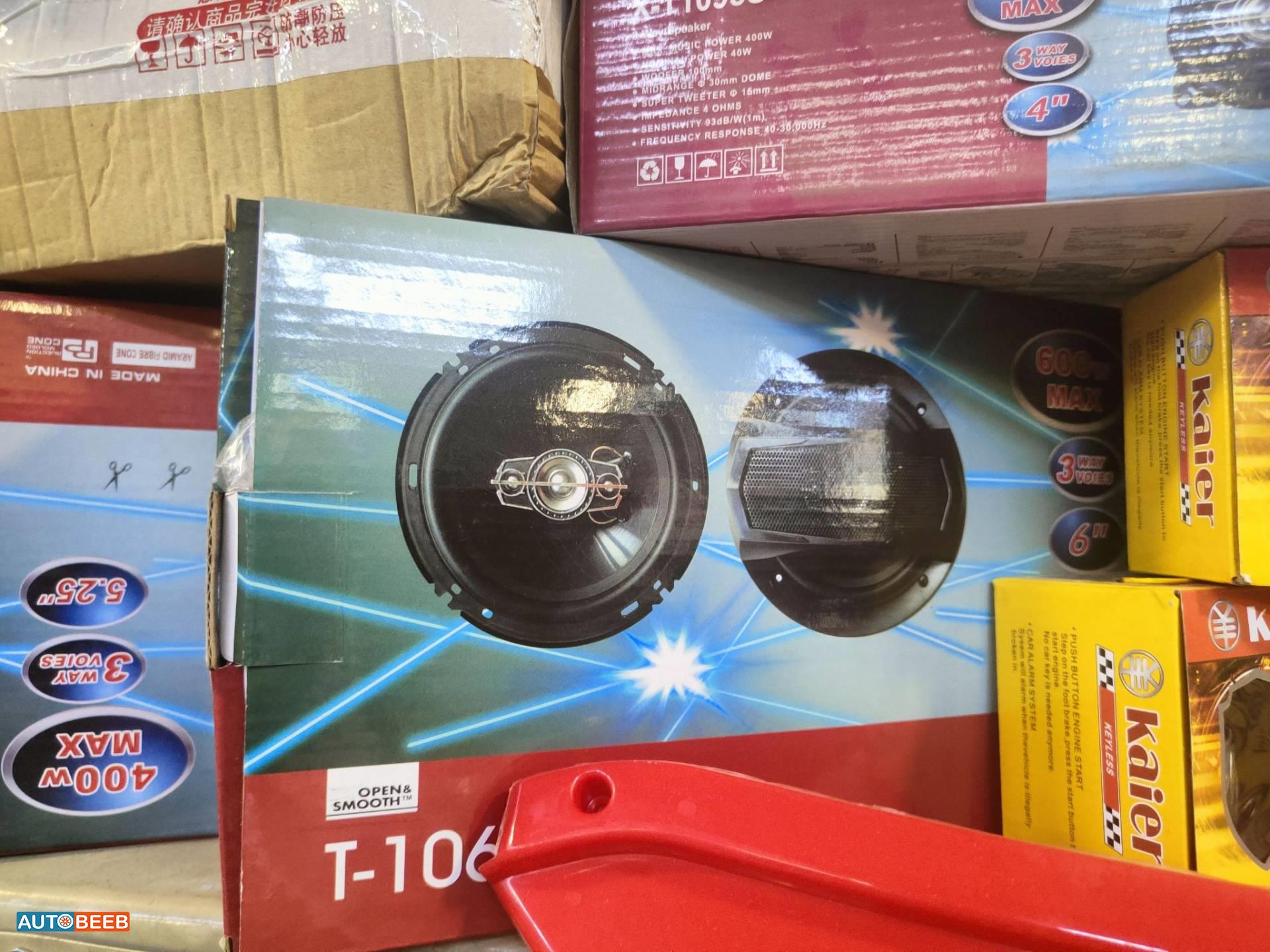 سماعات 600w