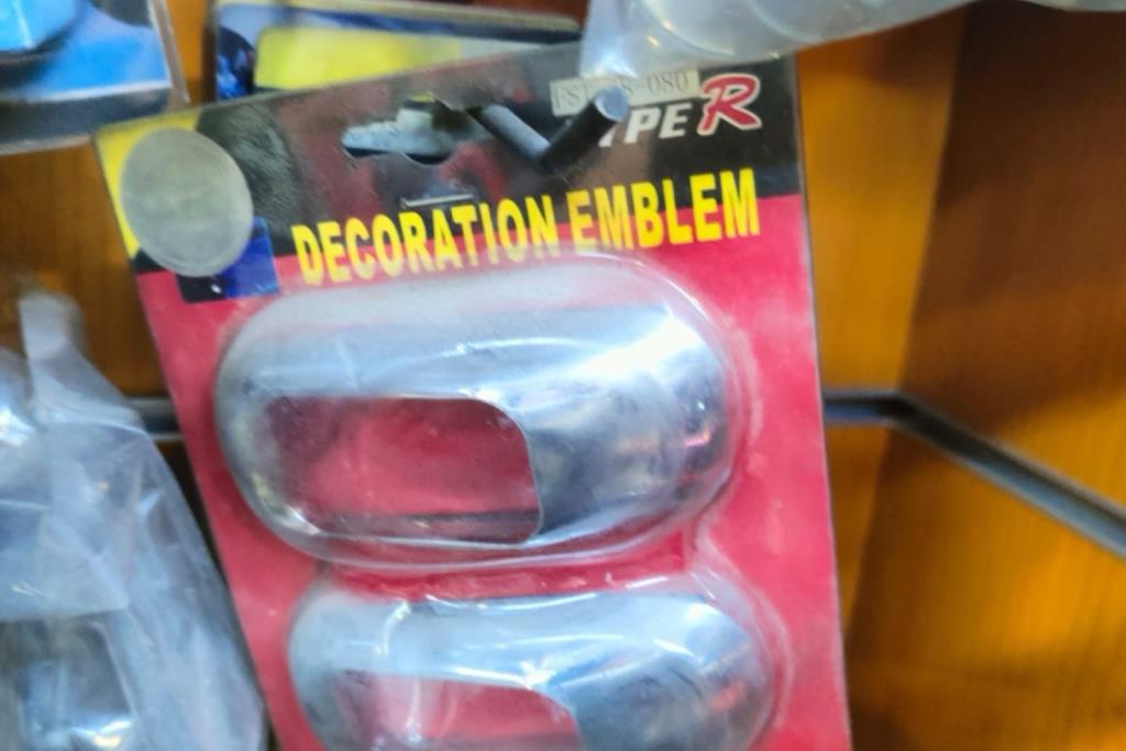 غطاء غماز جنب 