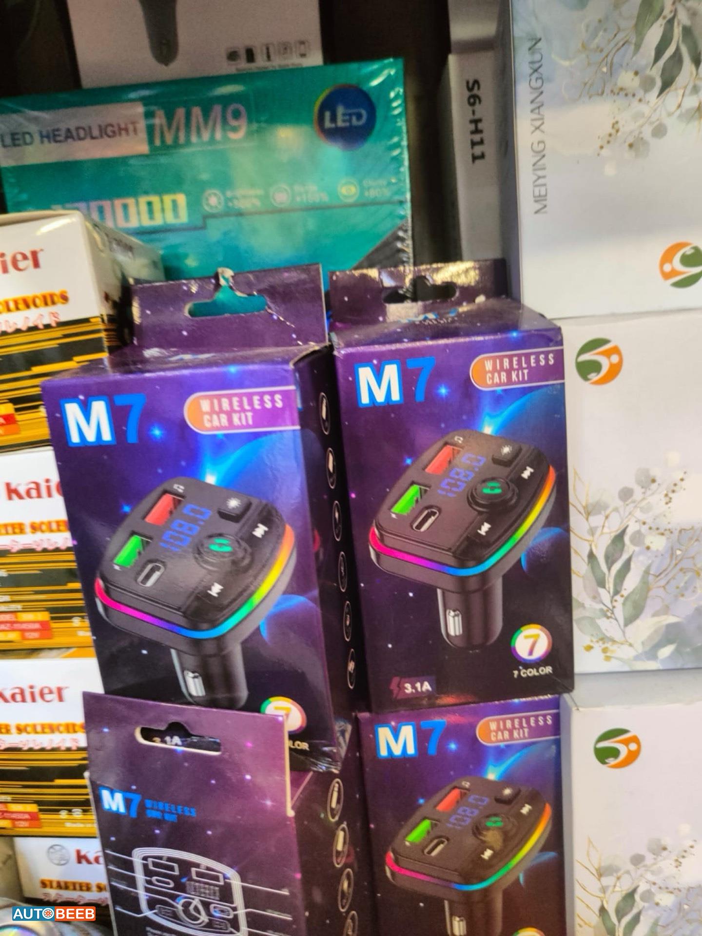 MP3 بلوتوث 