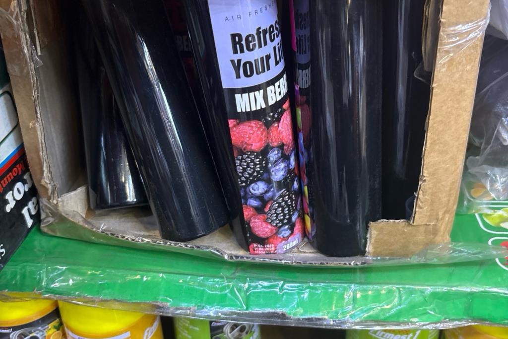 معطر جو رش