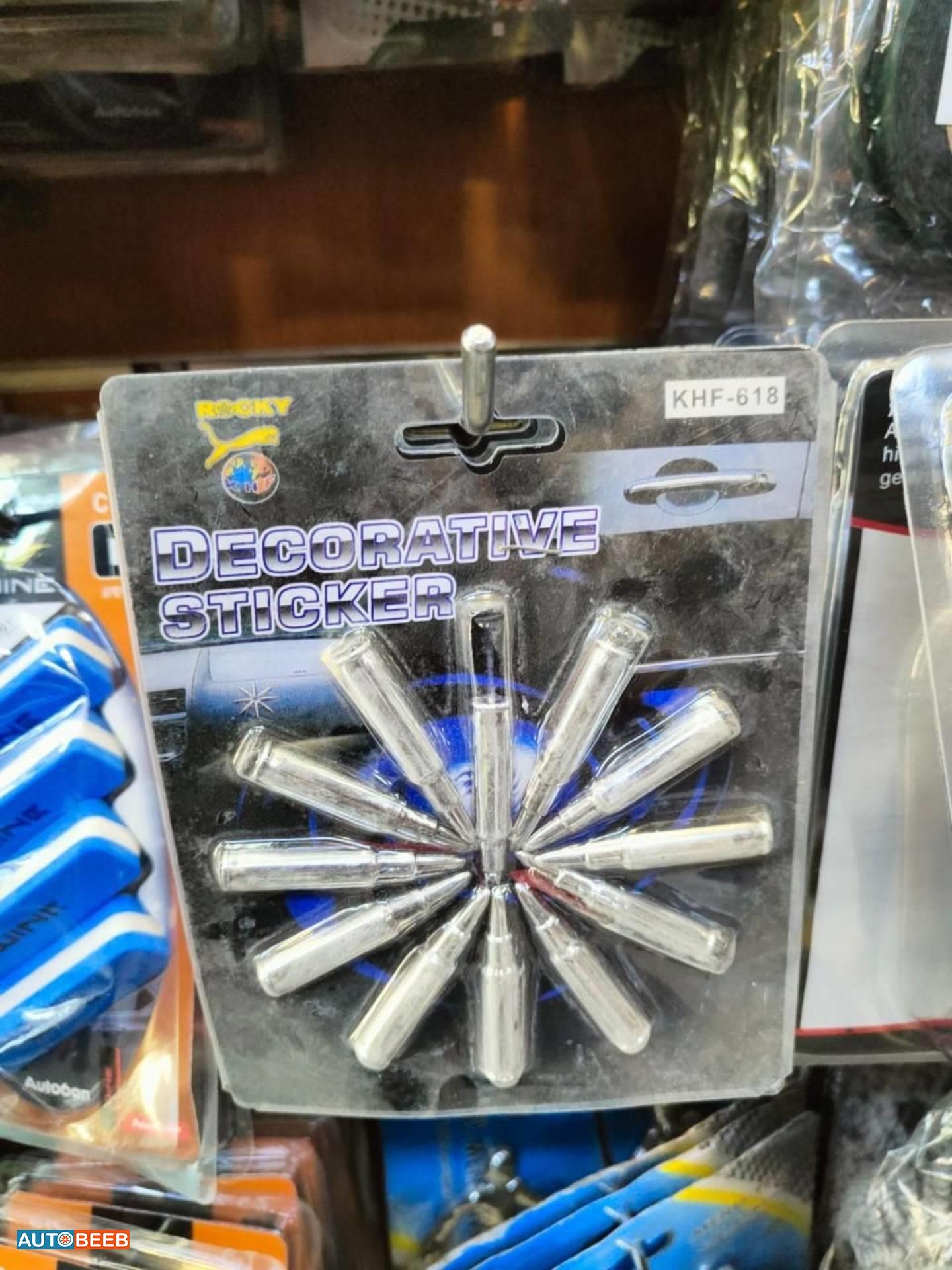 نجل بودي