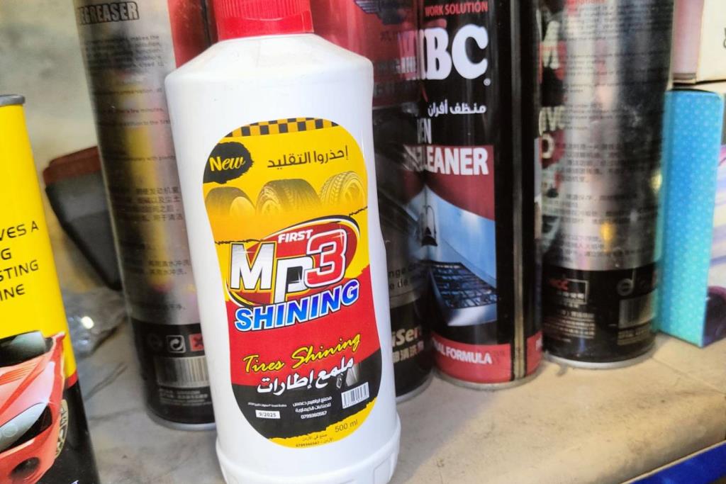 ملمع عجل وإطارات 