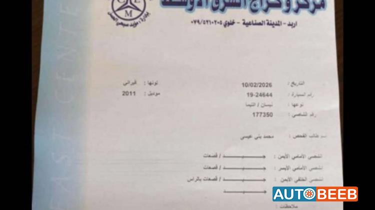 نيسان التيما 2011