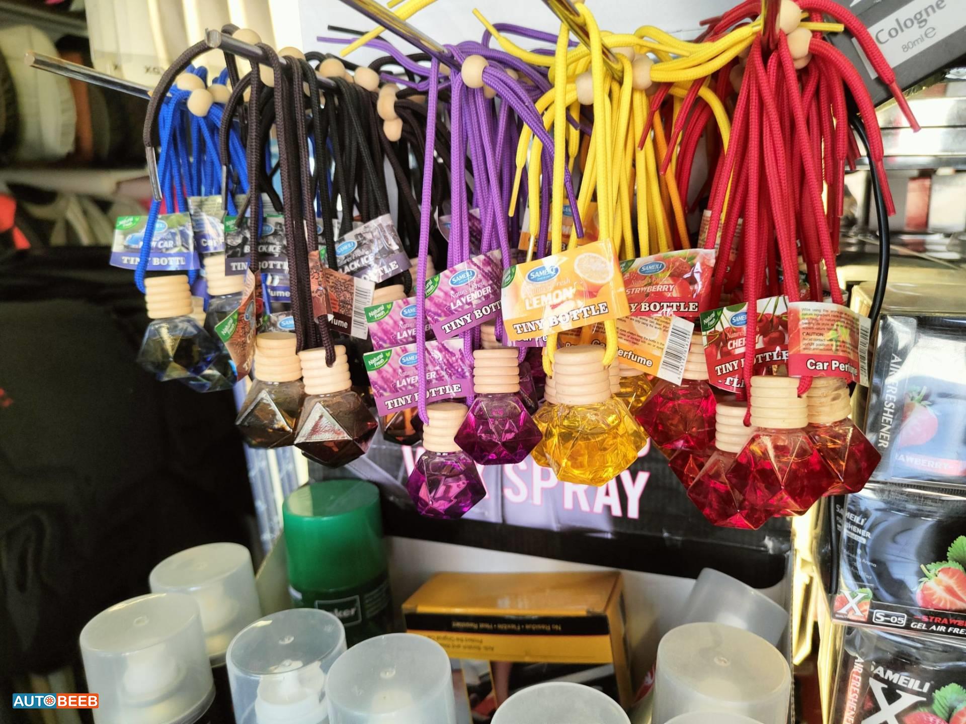 معطر جو تعليق 