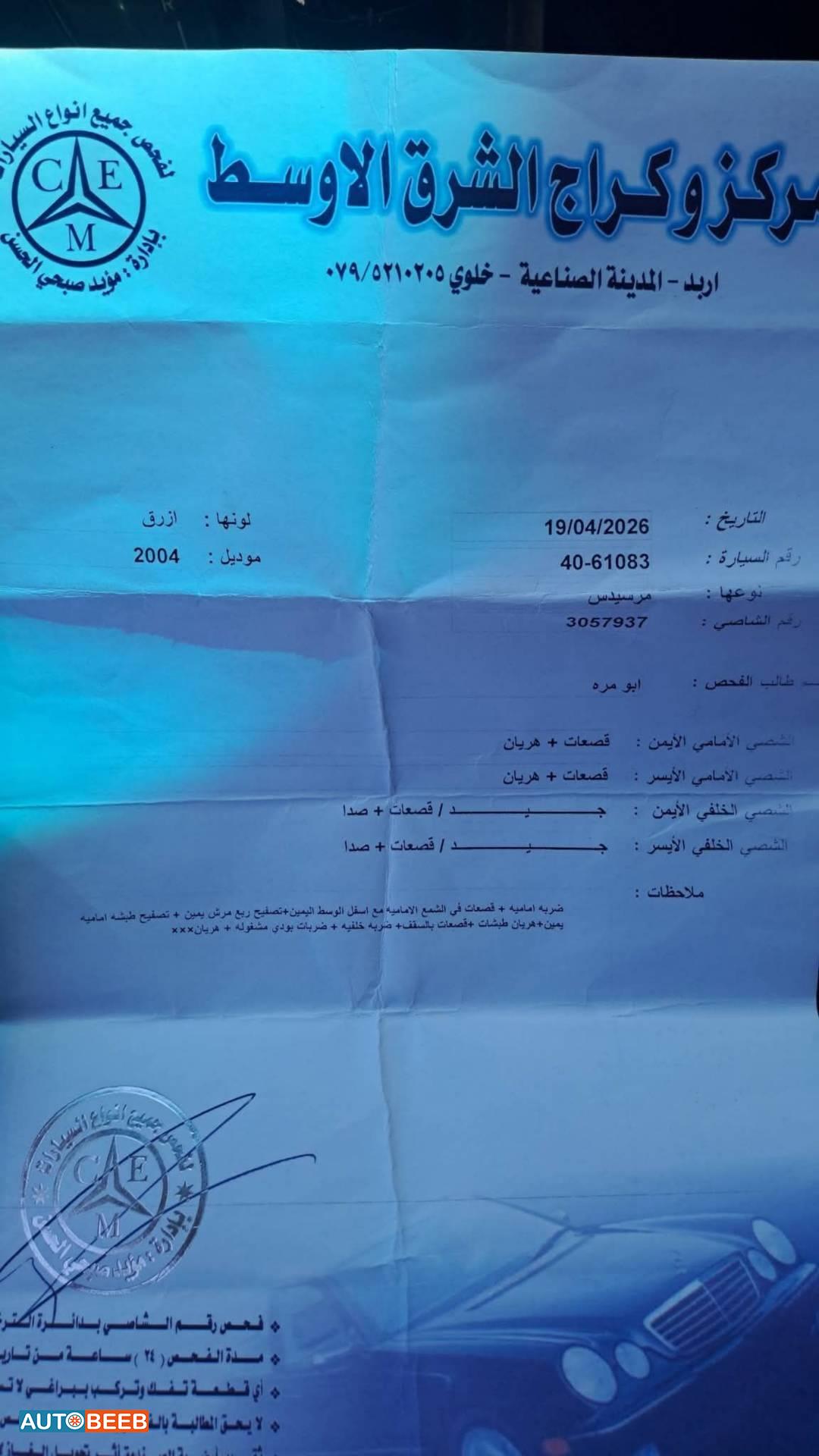ميني باص مرسيدس بنز 2004