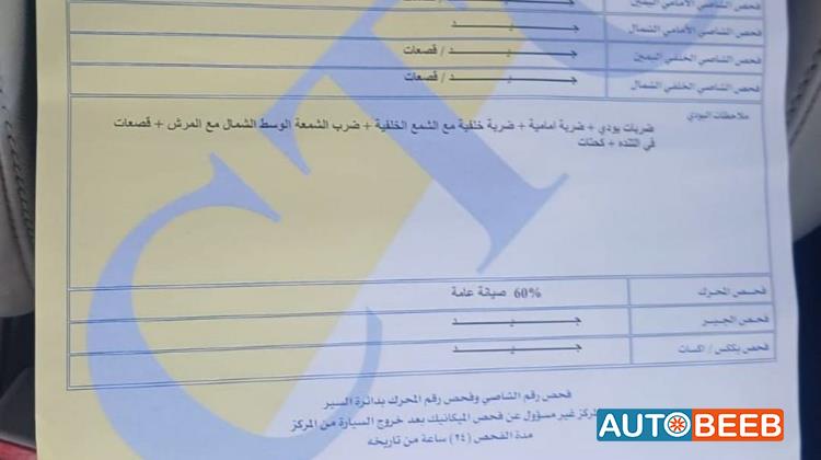 تويوتا كامري 2012