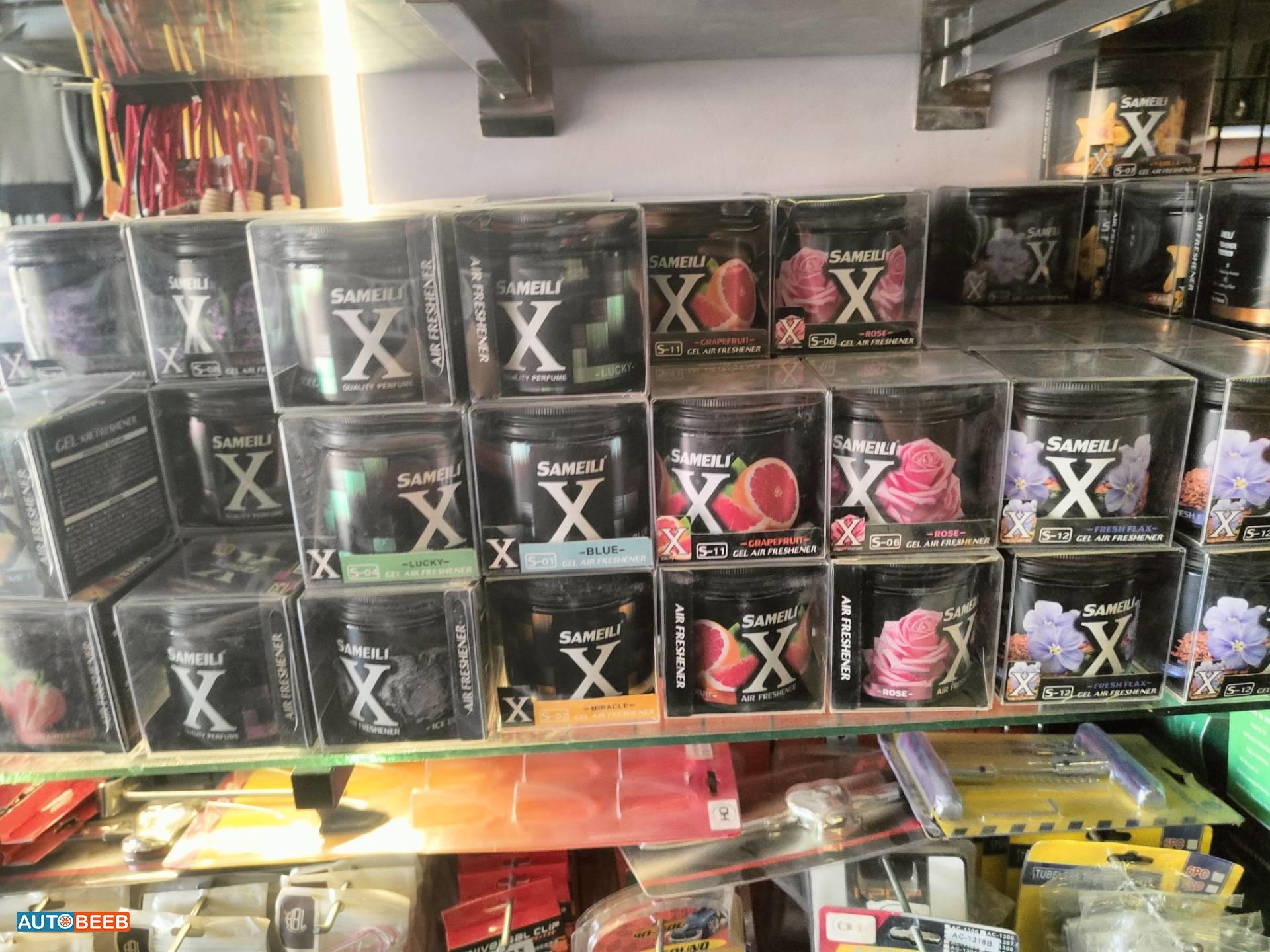 معطر جو x جل