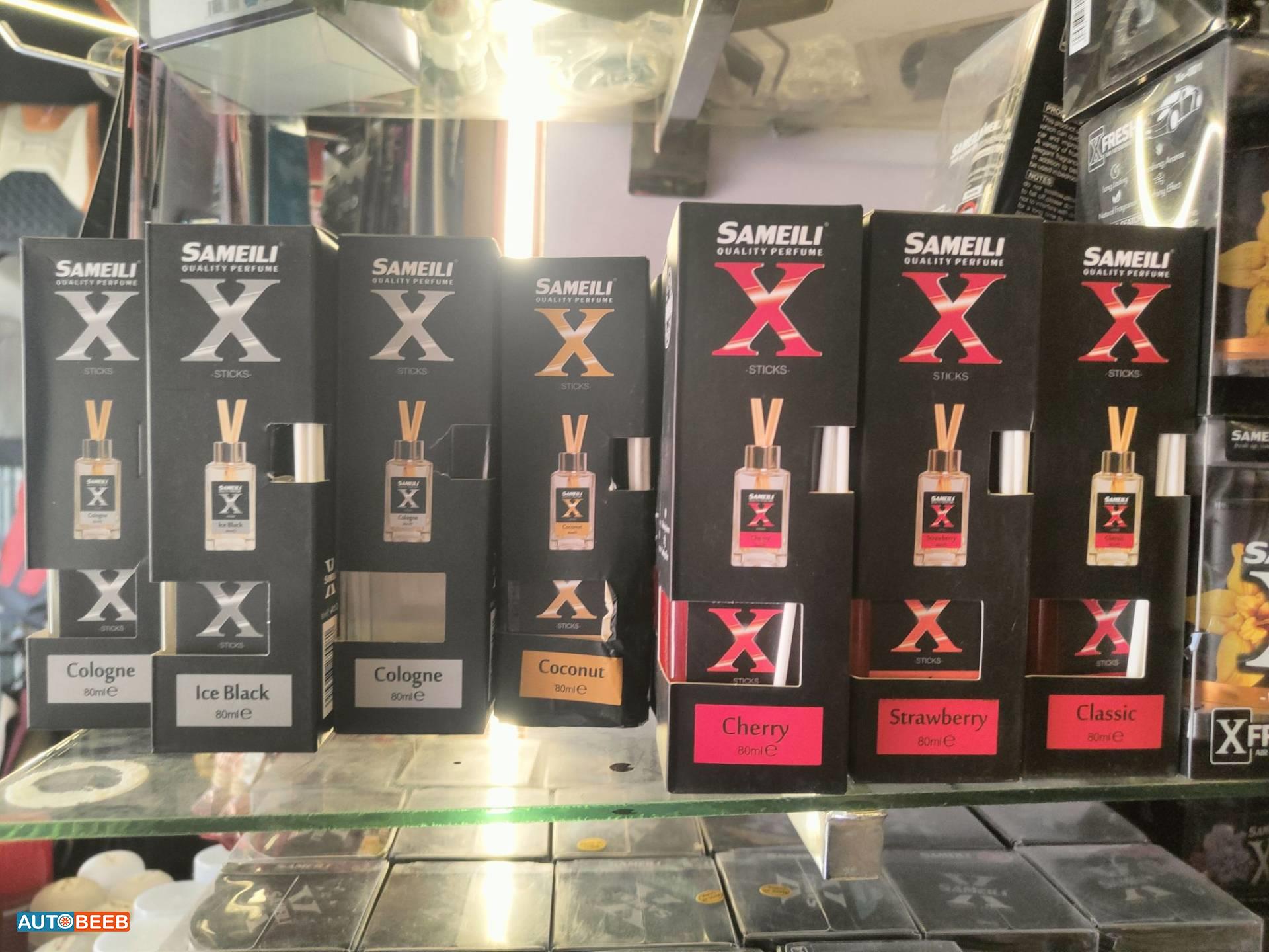 معطر جو x عيدان 