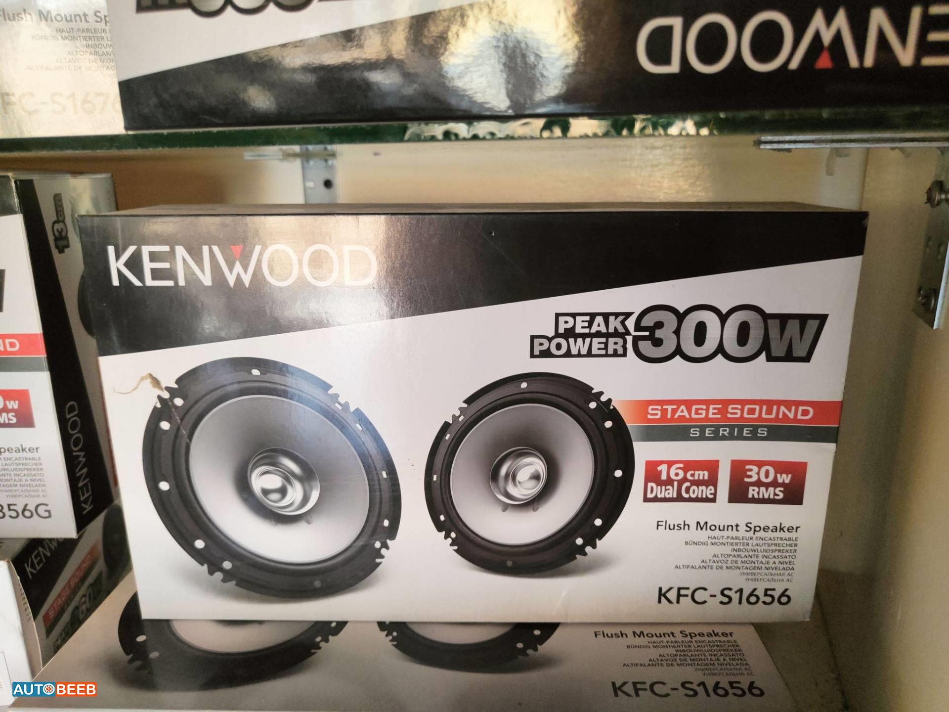 سماعات كينوود 300w