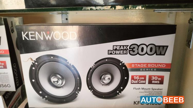 سماعات كينوود 300w