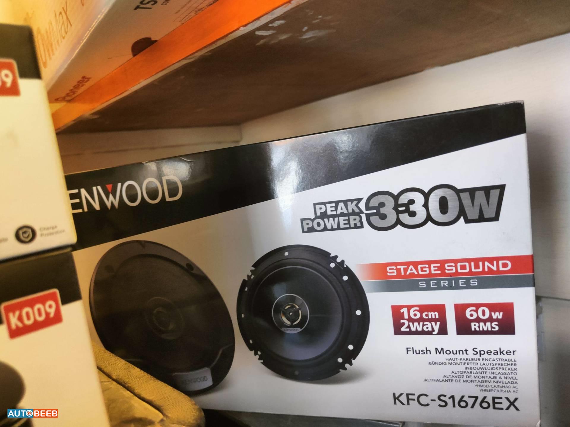 سماعات كينوود 330w