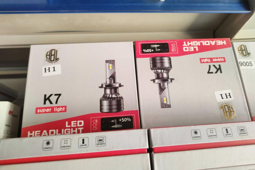 ضوء ليزر 75w