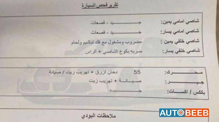 فولكس فاجن جولف MK 2005