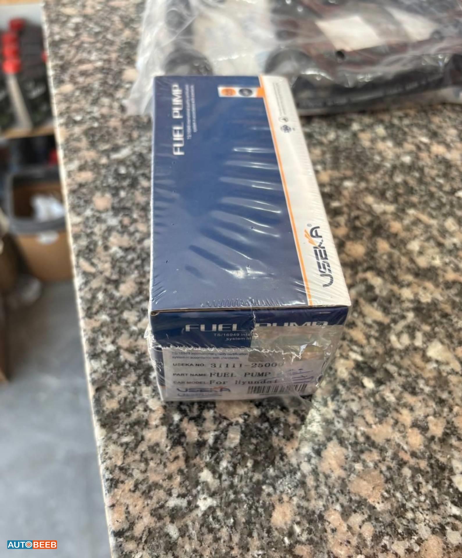 طرمبة بنزين حشوة جميع السيارات 