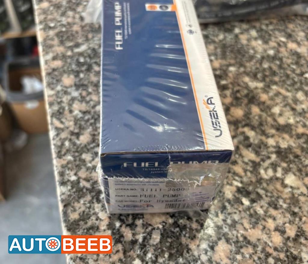طرمبة بنزين حشوة جميع السيارات 
