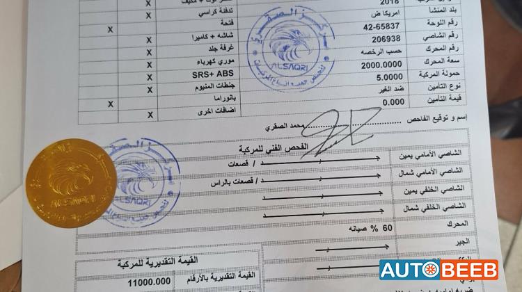 فورد فيوجن 2018