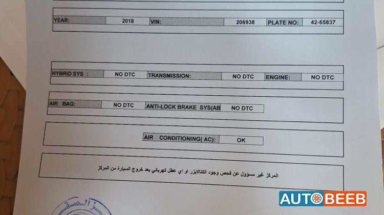 فورد فيوجن 2018