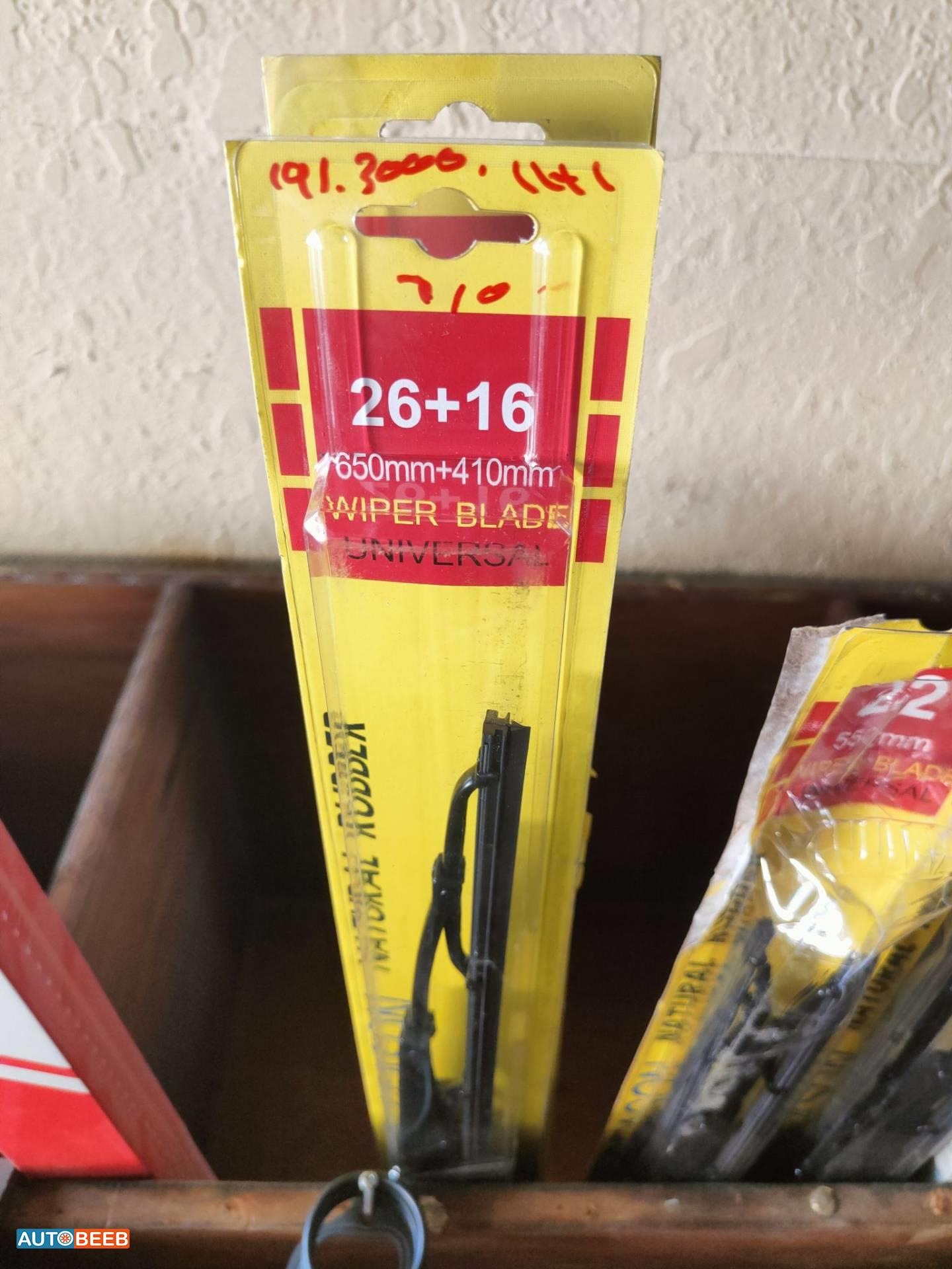 مساحه زجاج 16+26 انش 