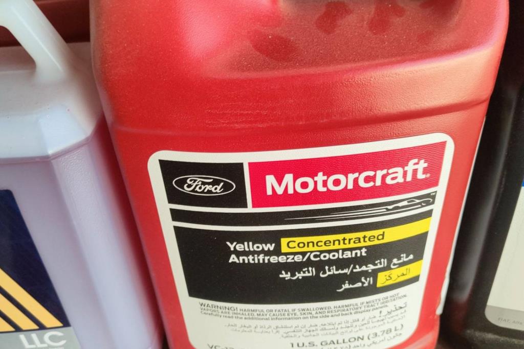 انتيفريز فورد 