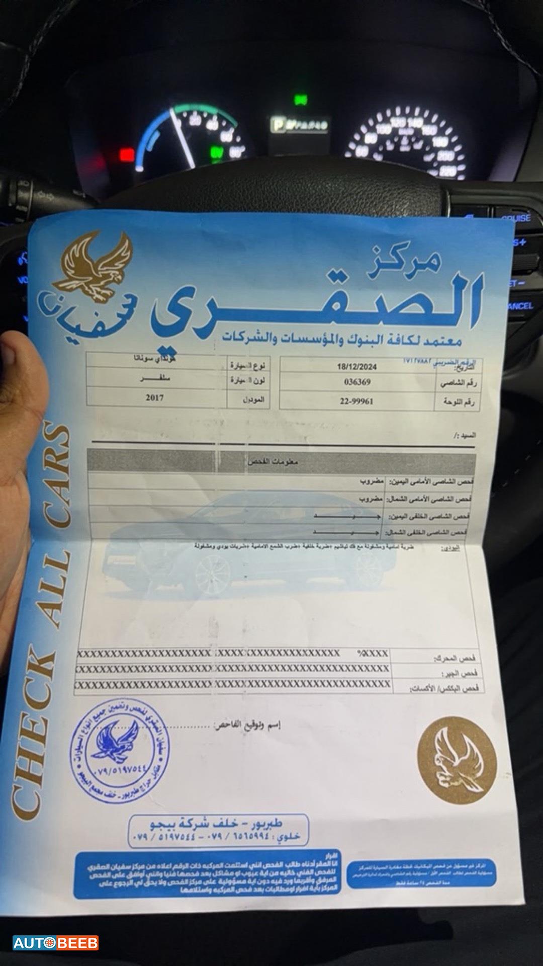 هيونداي سوناتا 2016