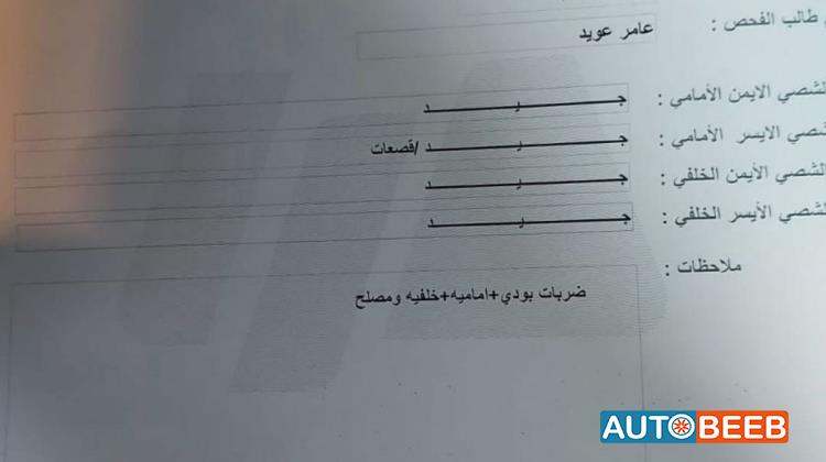 تويوتا كامري 2018